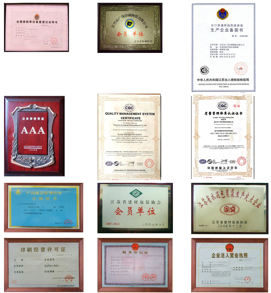 认证证书.jpg